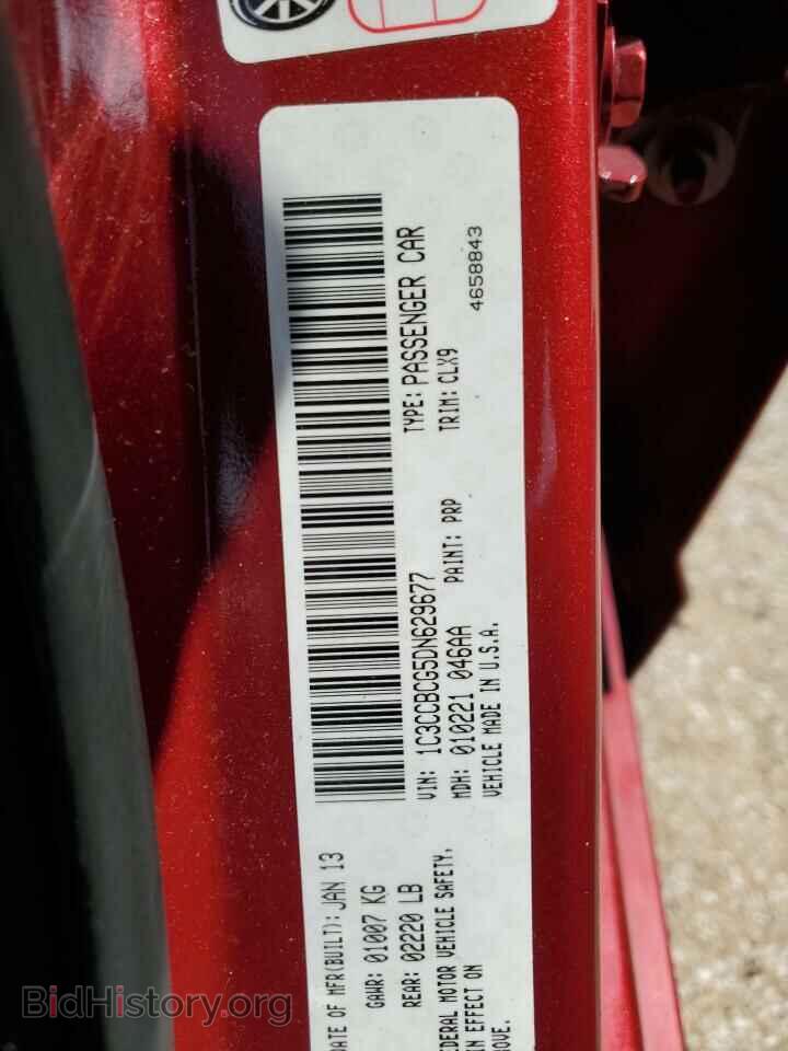 2013 CHRYSLER 200 - VIN: 1C3CCBCG5DN629677 - Фото 13