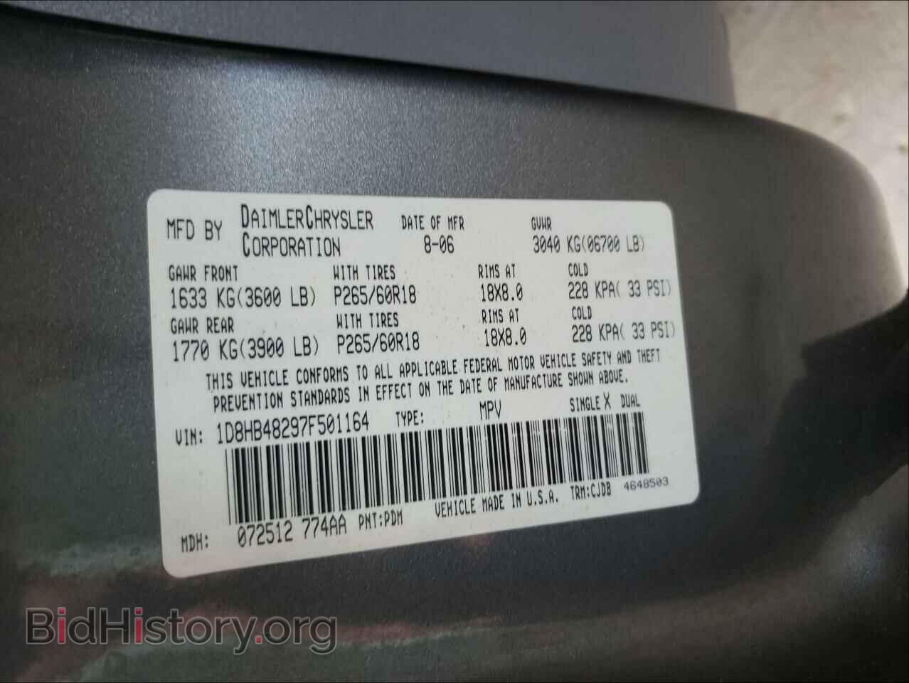 2007 DODGE DURANGO - VIN: 1D8HB48297F501164 - Фото 10
