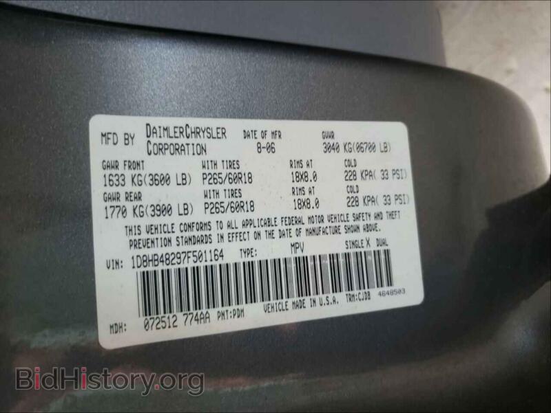 2007 Dodge DURANGO (VIN 1D8HB48297F501164) — фото 10 из 10