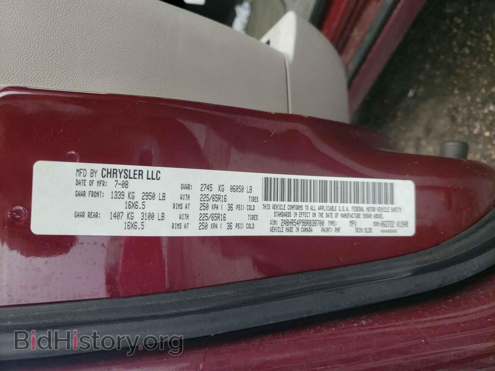 2008 CHRYSLER MINIVAN - VIN: 2A8HR54P98R838700 - Фото 10