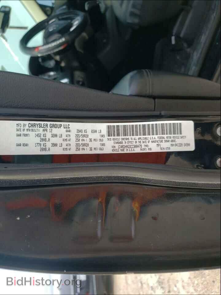 2012 DODGE DURANGO - VIN: 1C4RDHAG3CC308479 - Photo 10