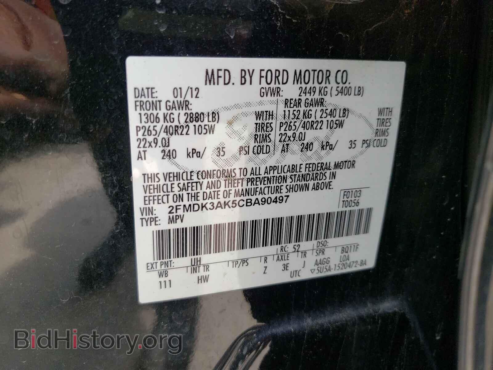 2012 FORD EDGE - VIN: 2FMDK3AK5CBA90497 - Фото 10
