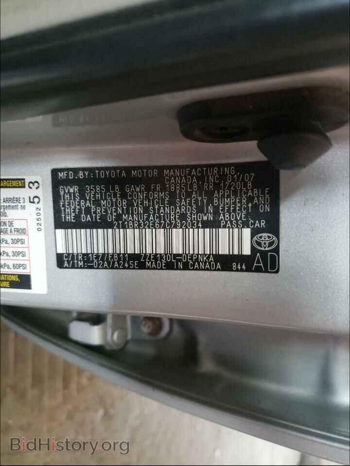 2007 TOYOTA COROLLA - VIN: 2T1BR32E67C792034 - Фото 10