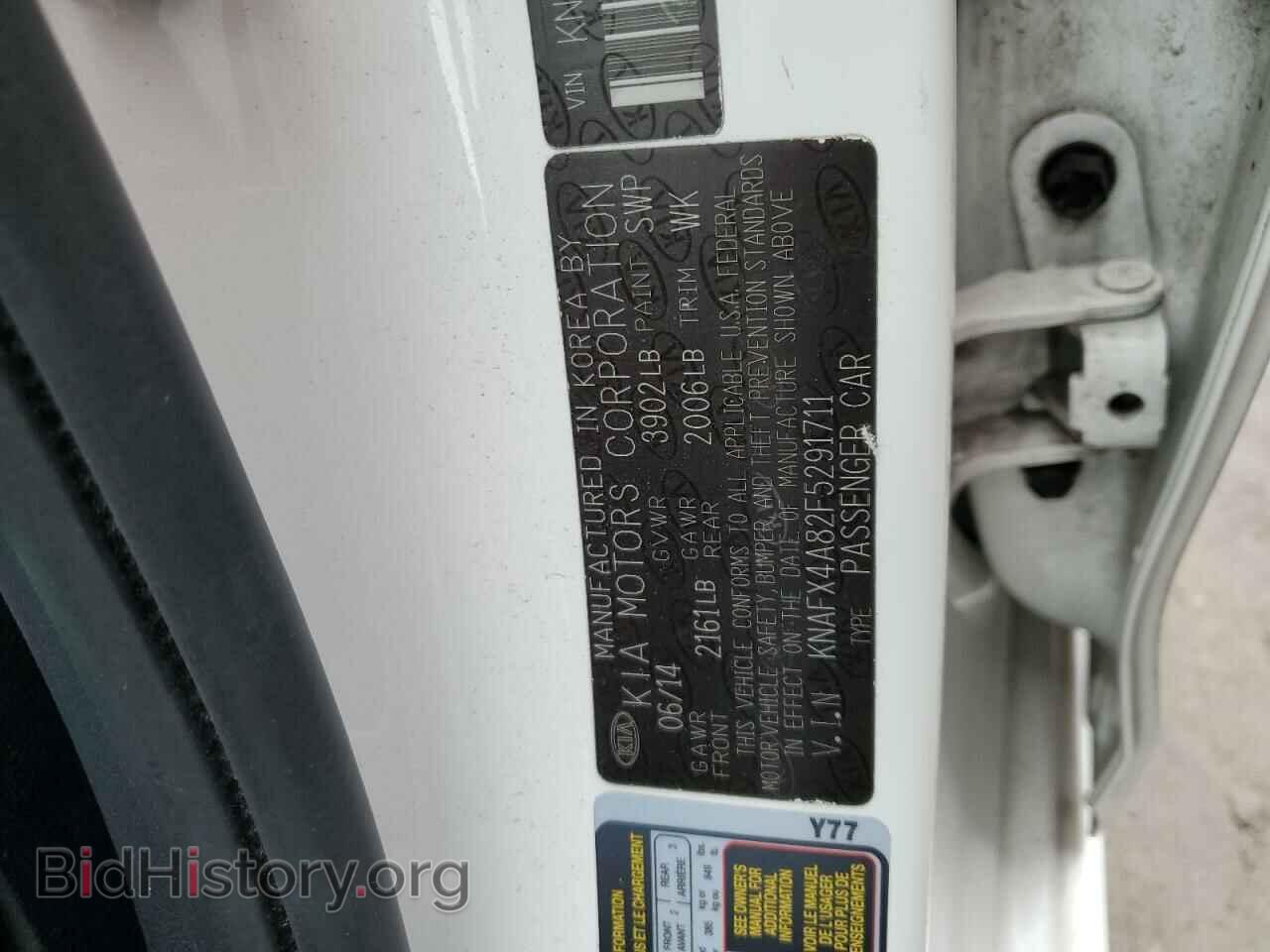 2015 KIA FORTE - VIN: KNAFX4A82F5291711 - Фото 12