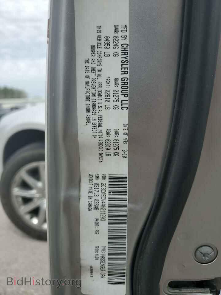 2010 CHRYSLER 300 - VIN: 2C3CA5CV4AH211203 - Фото 12