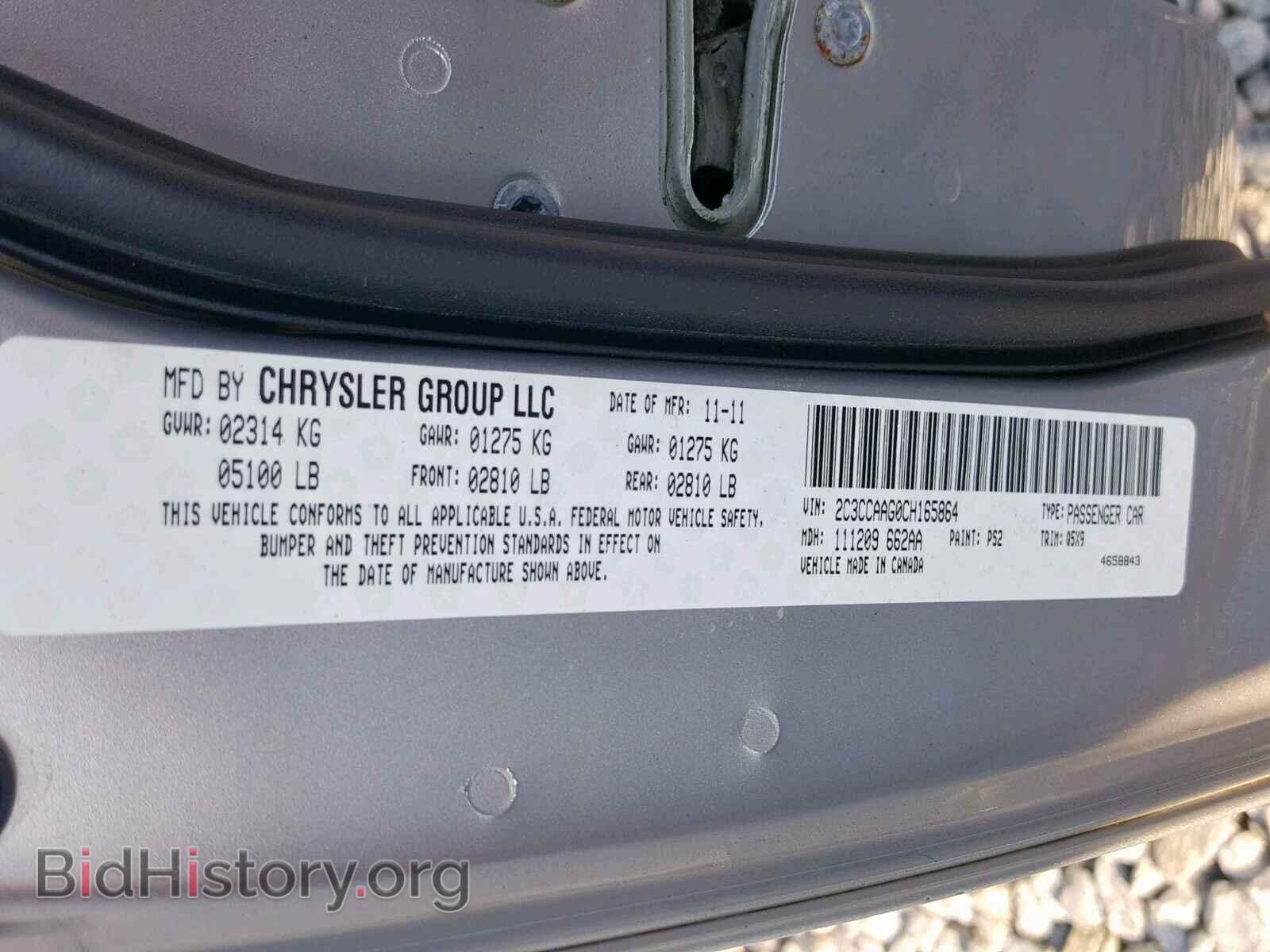 2012 CHRYSLER 300 - VIN: 2C3CCAAG0CH165864 - Фото 10