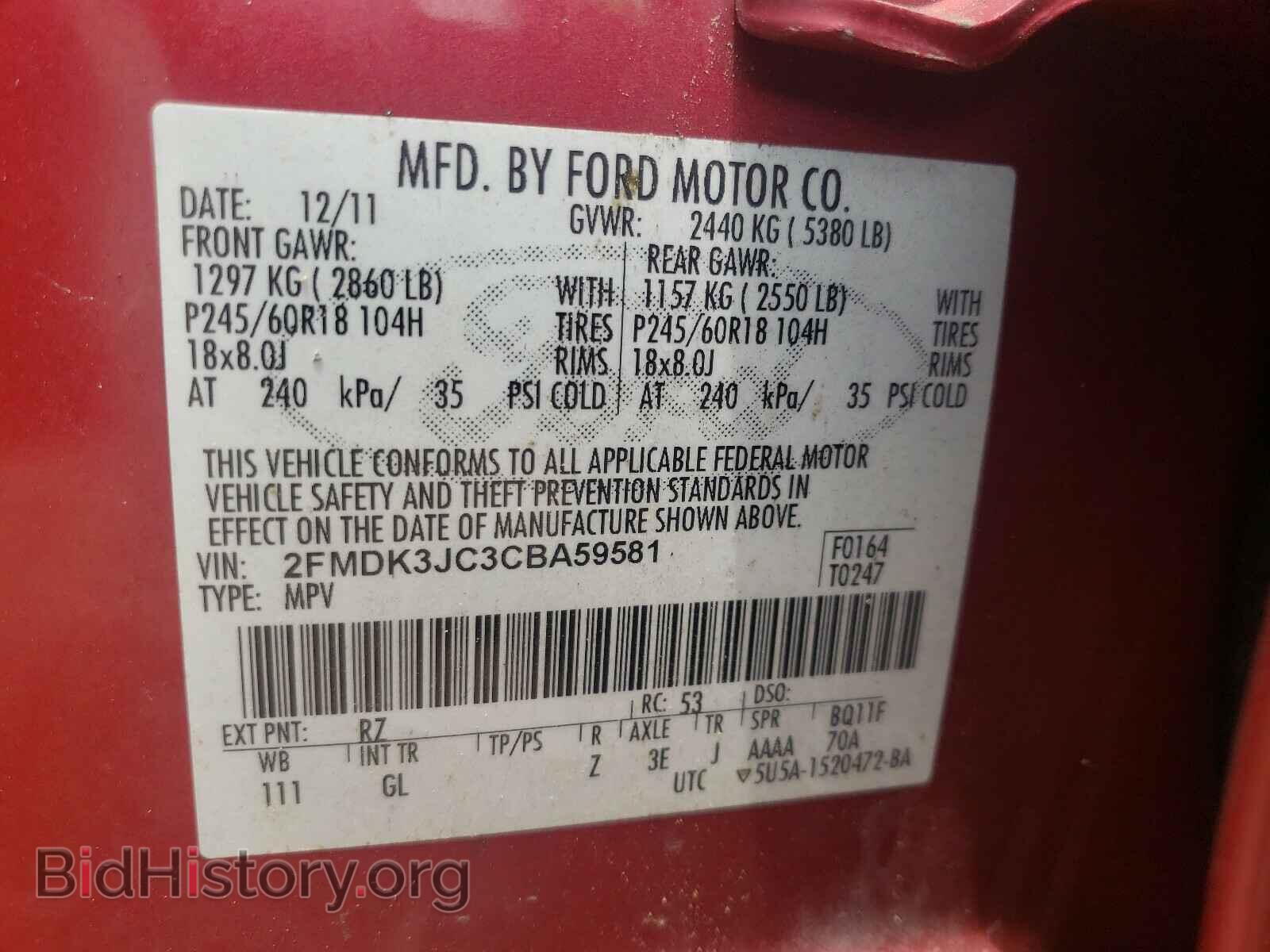 2012 FORD EDGE - VIN: 2FMDK3JC3CBA59581 - Photo 10