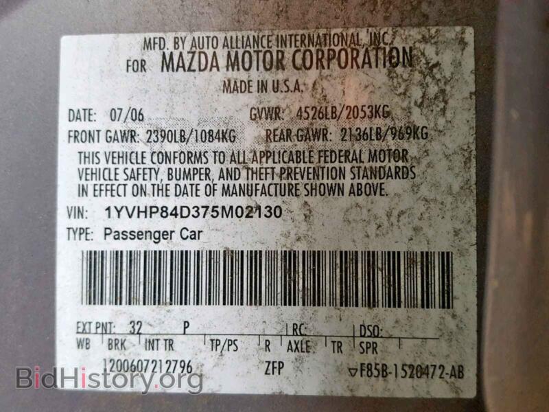 2007 Mazda 6 (VIN 1YVHP84D375M02130) — фото 10 из 10