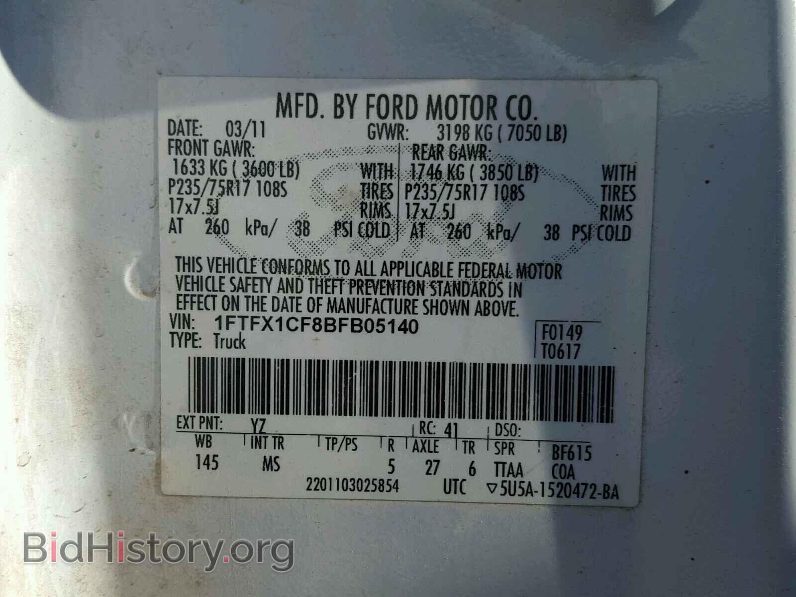 2011 FORD F150 - VIN: 1FTFX1CF8BFB05140 - Фото 10