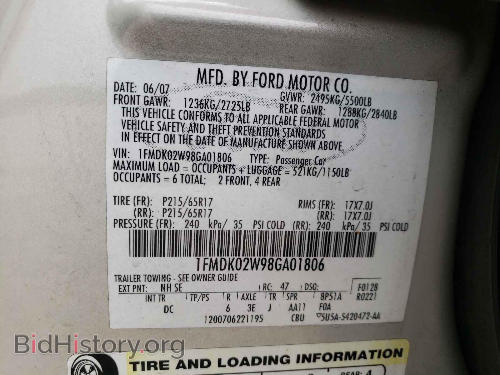 2008 FORD TAURUS - VIN: 1FMDK02W98GA01806 - Фото 10