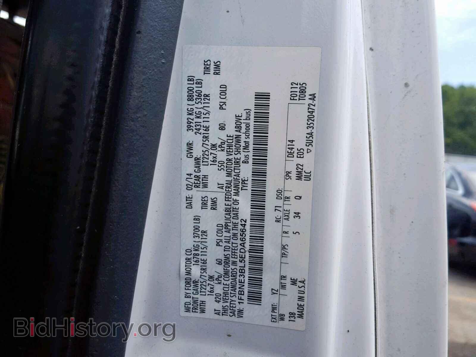 2014 FORD ECONOLINE - VIN: 1FBNE3BL5EDA65642 - Фото 10