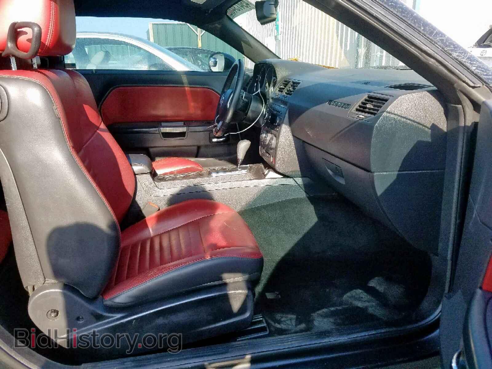 2013 DODGE CHALLENGER - VIN: 2C3CDYBT8DH528236 - Photo 5