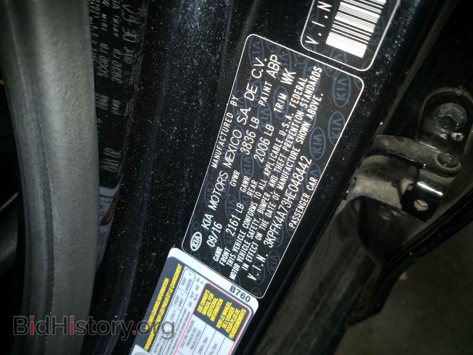 2017 KIA FORTE - VIN: 3KPFK4A73HE048442 - Фото 10