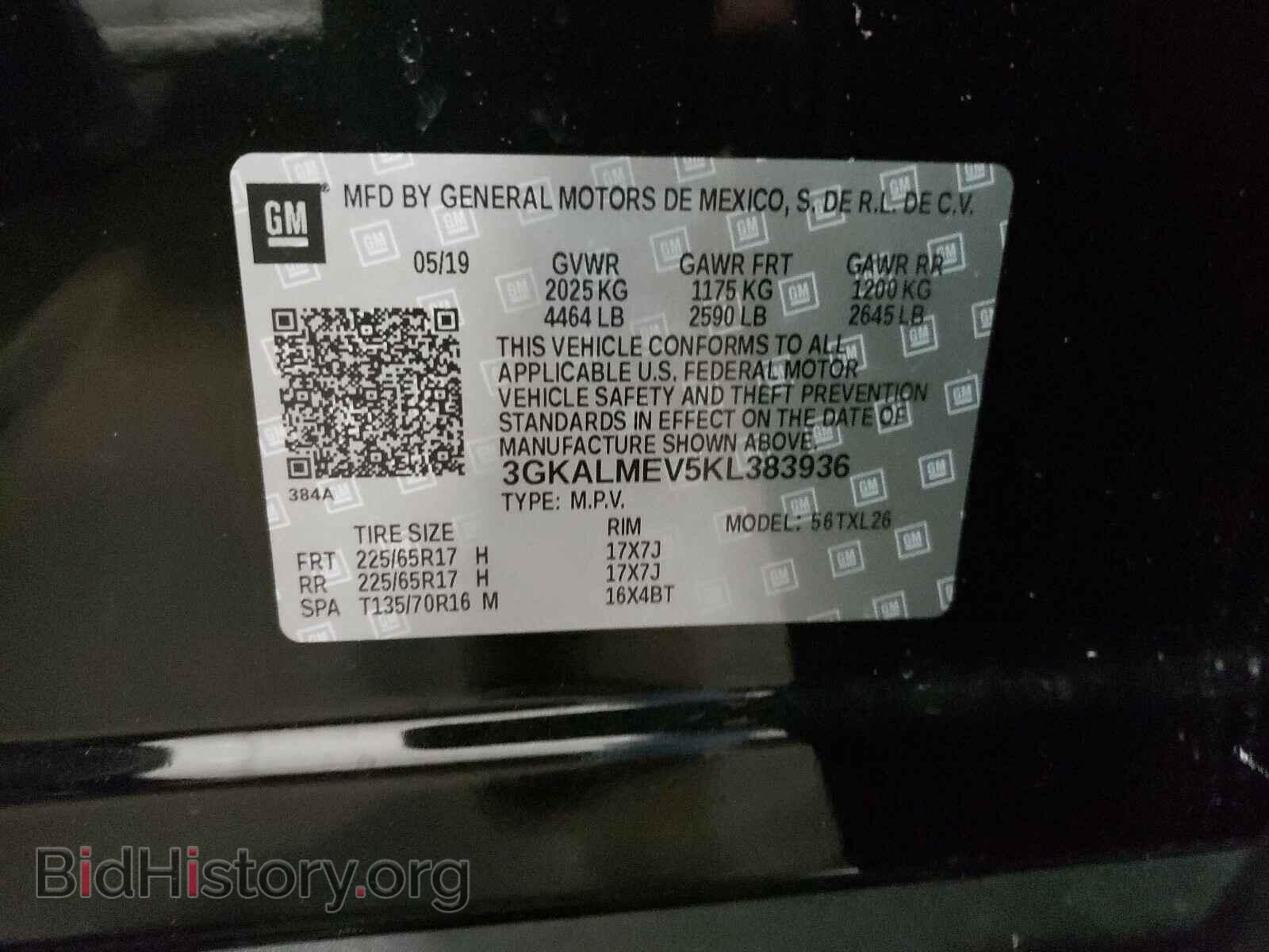 2019 GMC TERRAIN - VIN: 3GKALMEV5KL383936 - Фото 9
