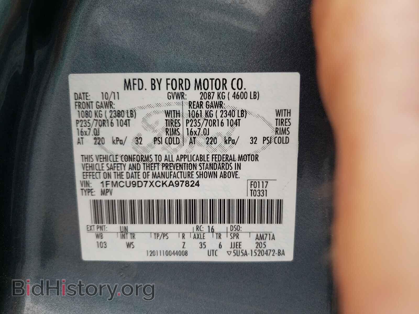 2012 FORD ESCAPE - VIN: 1FMCU9D7XCKA97824 - Фото 10