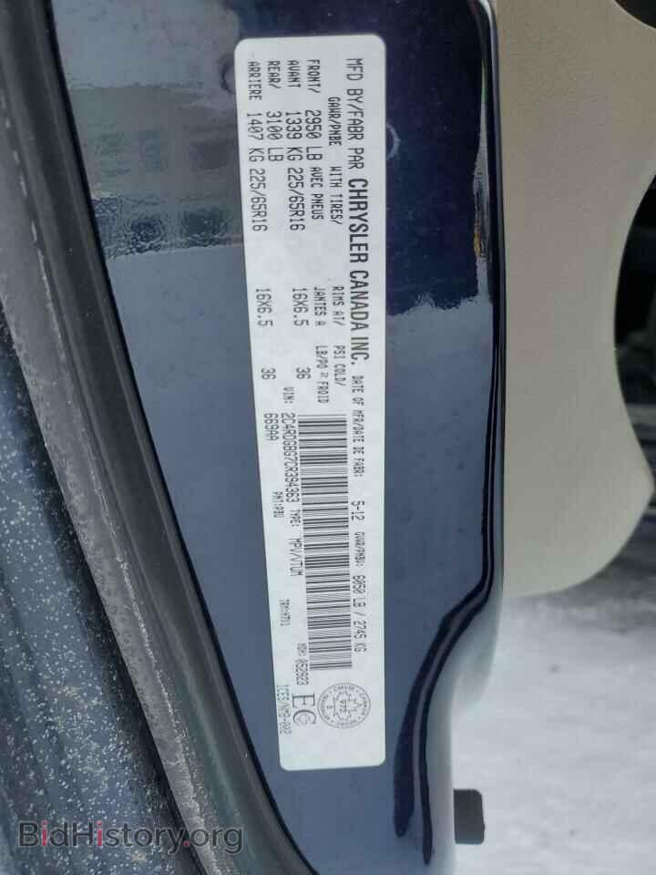 2012 DODGE CARAVAN - VIN: 2C4RDGBG7CR394363 - Фото 13