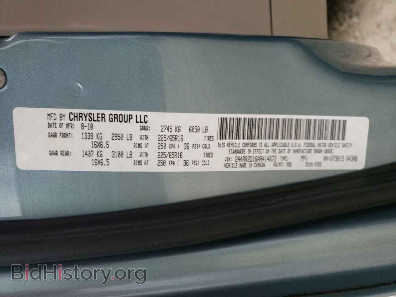 2010 CHRYSLER MINIVAN - VIN: 2A4RR2D16AR414672 - Photo 10