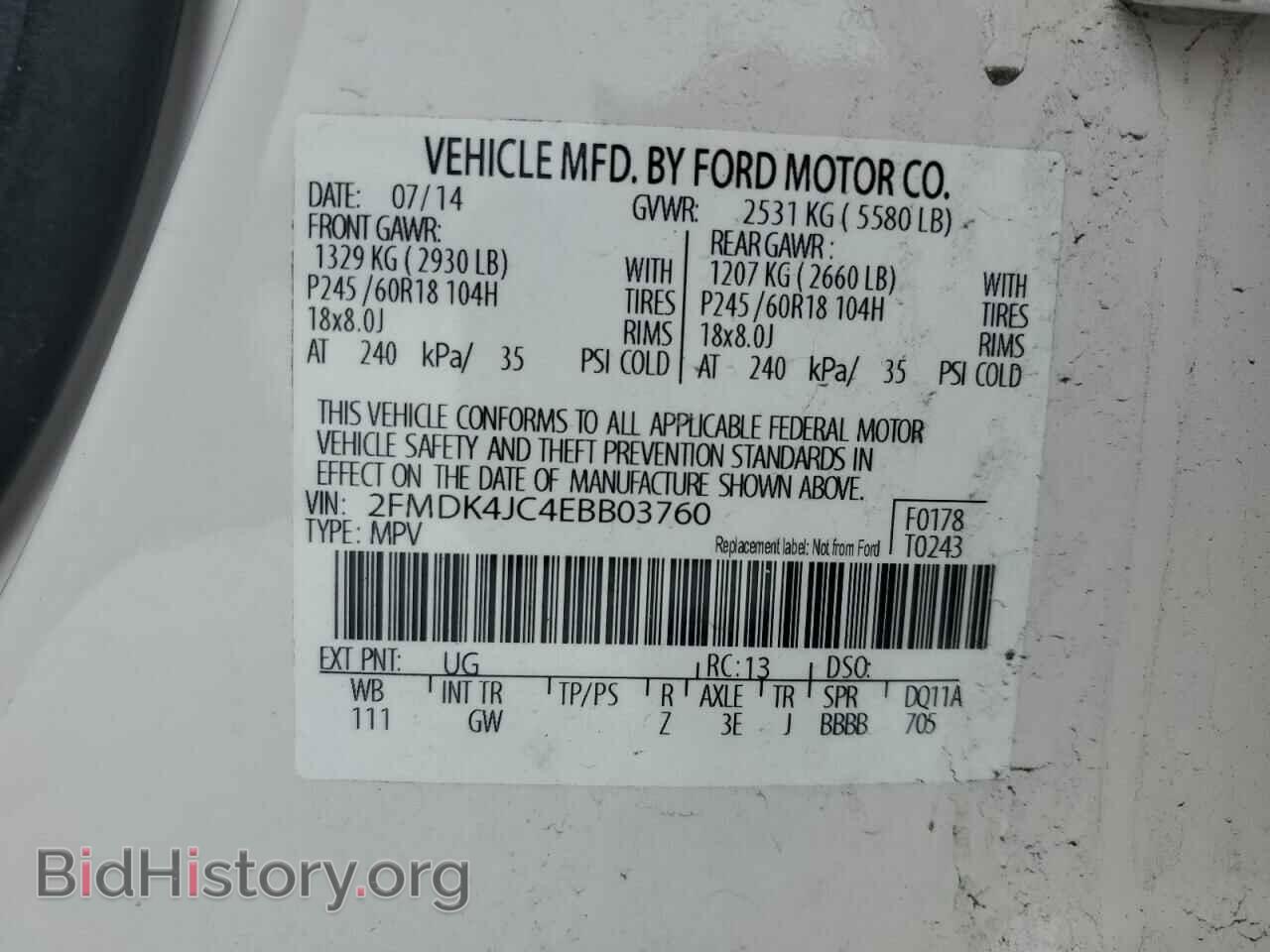 2014 FORD EDGE - VIN: 2FMDK4JC4EBB03760 - Фото 14