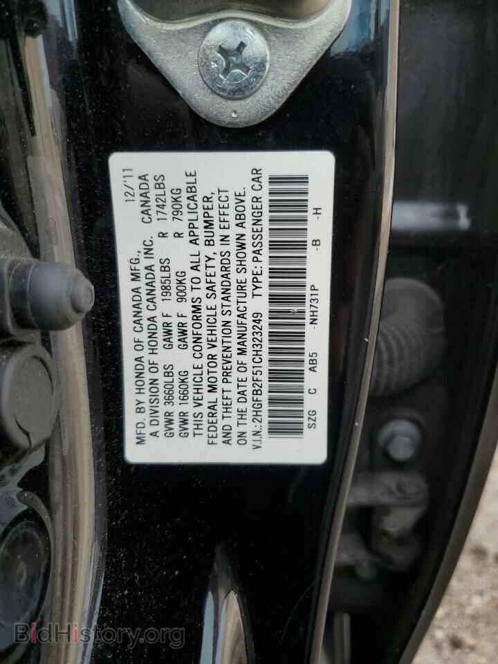 2012 HONDA CIVIC - VIN: 2HGFB2F51CH323249 - Photo 12