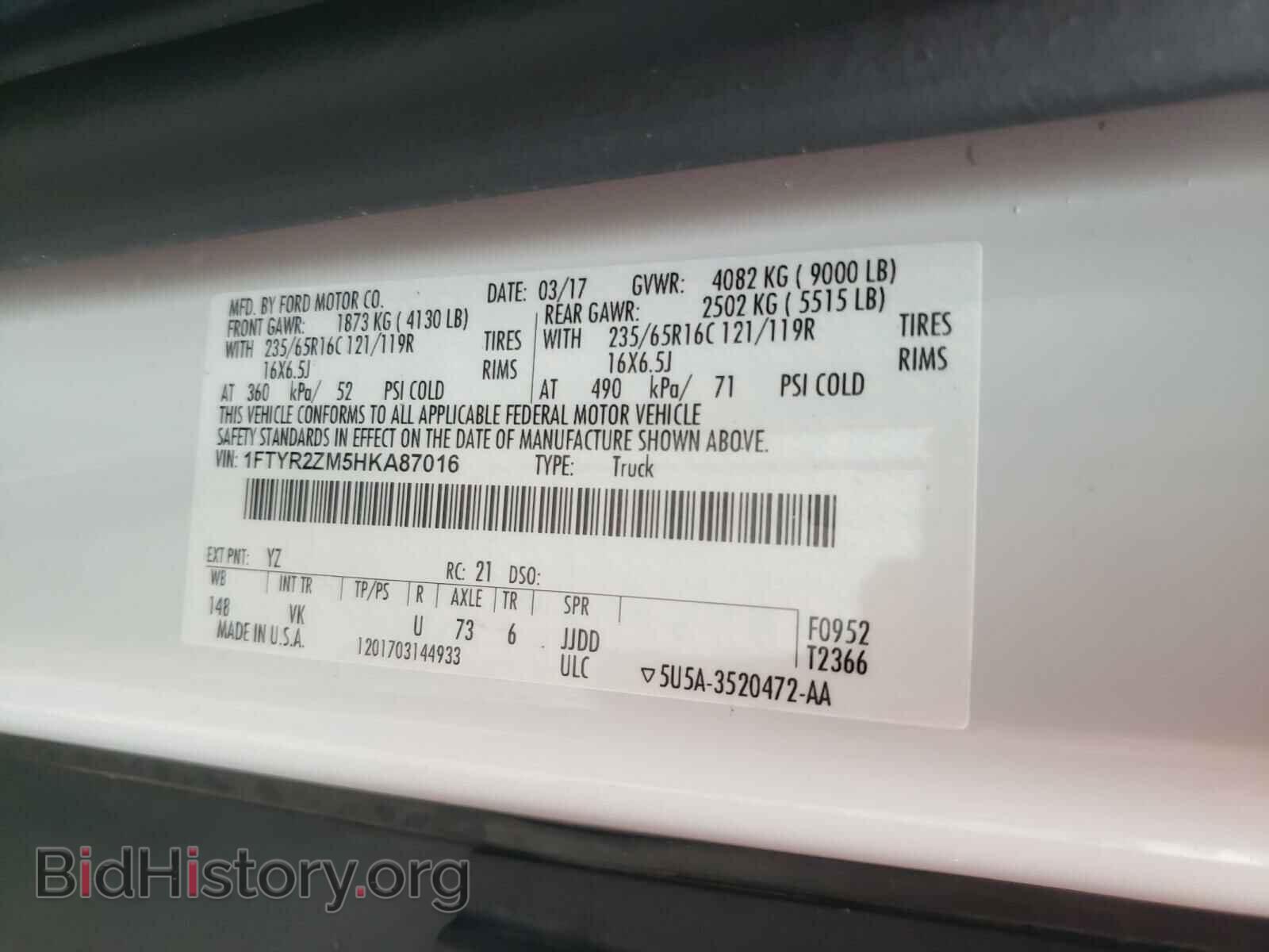 2017 FORD TRANSIT CO - VIN: 1FTYR2ZM5HKA87016 - Фото 10