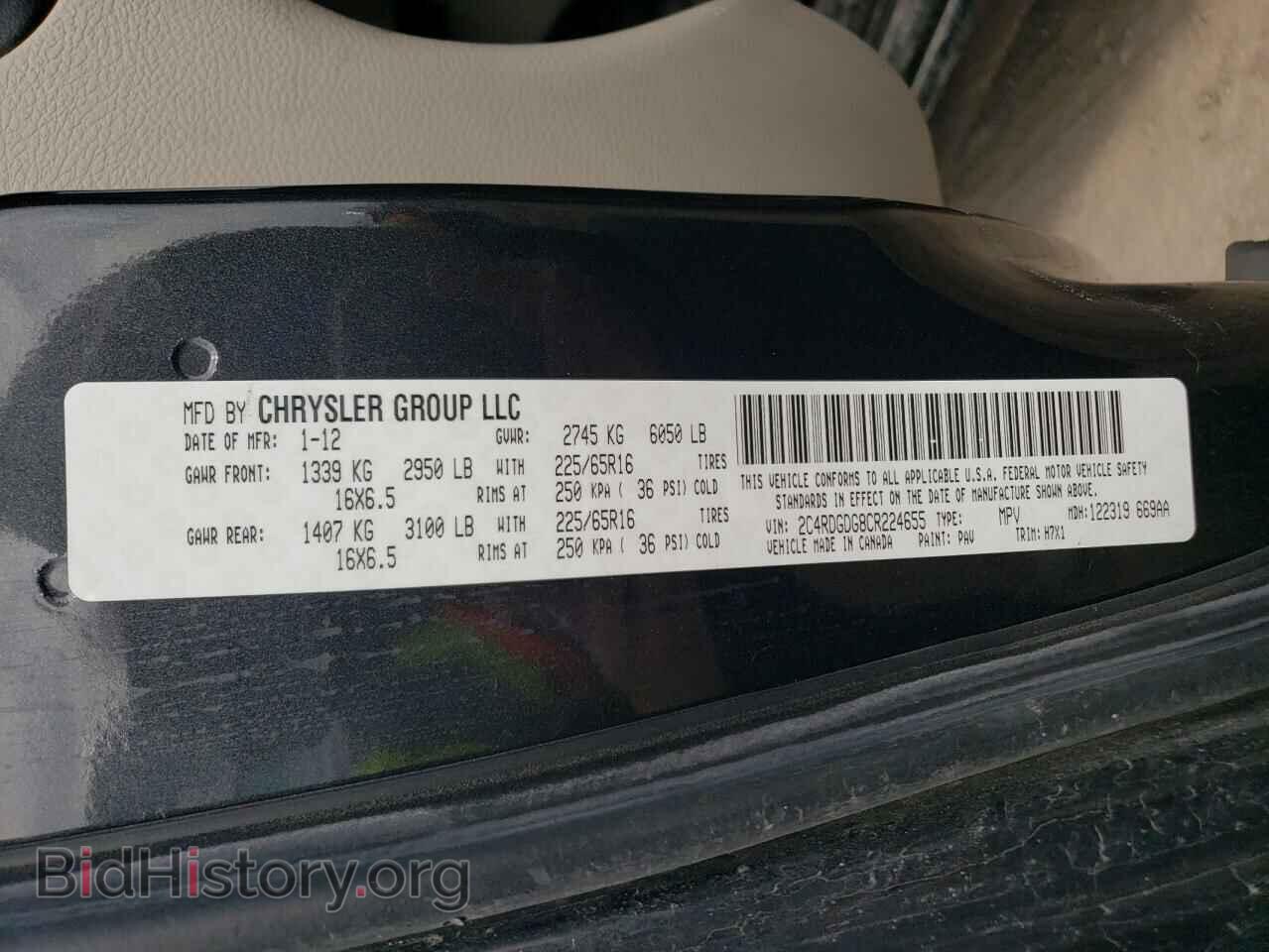 2012 DODGE CARAVAN - VIN: 2C4RDGDG8CR224655 - Фото 14