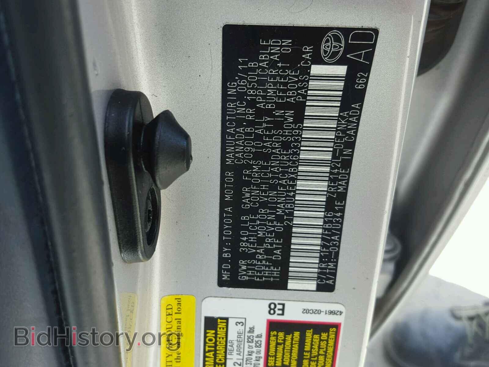 2011 TOYOTA COROLLA BA - VIN: 2T1BU4EEXBC633395 - Фото 10