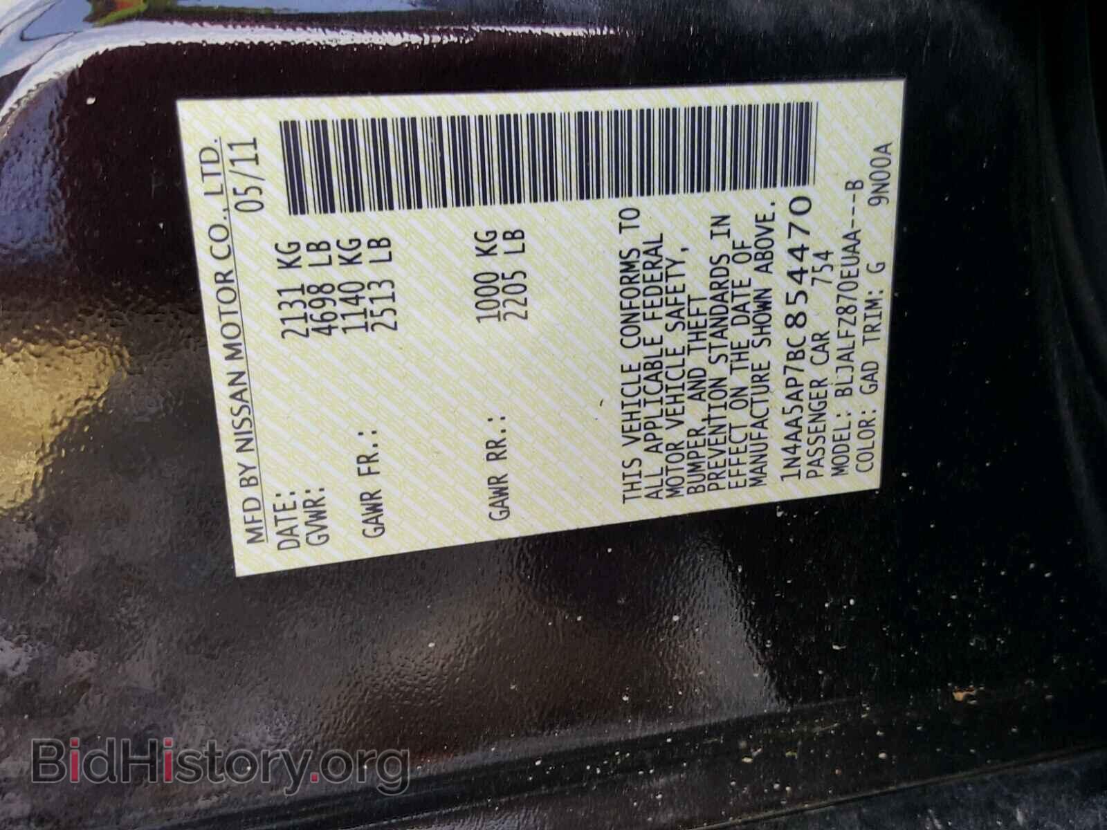 2011 NISSAN MAXIMA S - VIN: 1N4AA5AP7BC854470 - Фото 10
