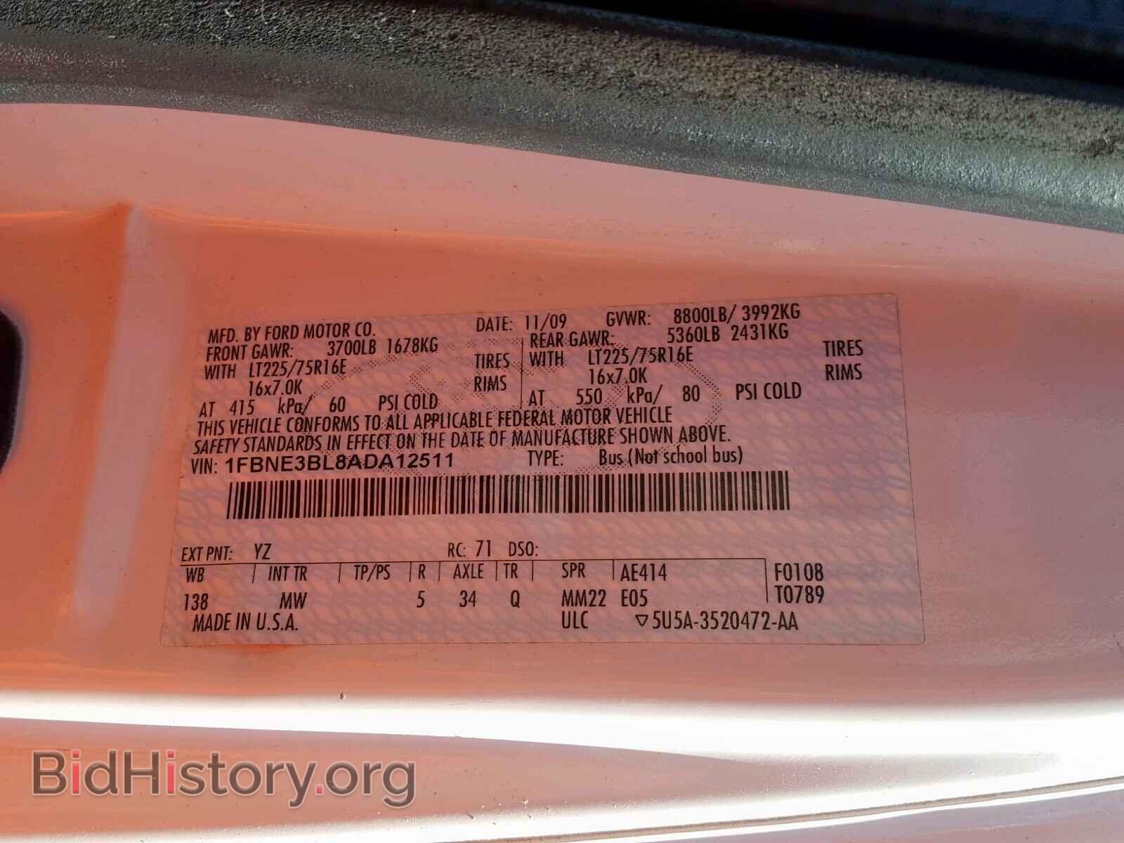 2010 FORD ECONOLINE - VIN: 1FBNE3BL8ADA12511 - Фото 10