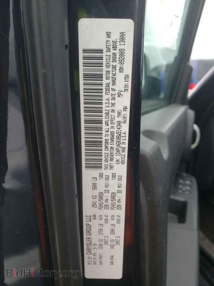 2011 DODGE NITRO - VIN: 1D4PU4GK0BW514340 - Фото 14