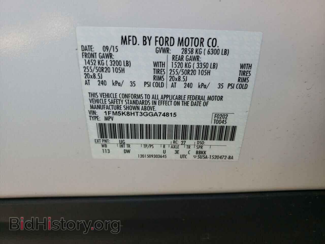 2016 FORD EXPLORER - VIN: 1FM5K8HT3GGA74815 - Фото 10