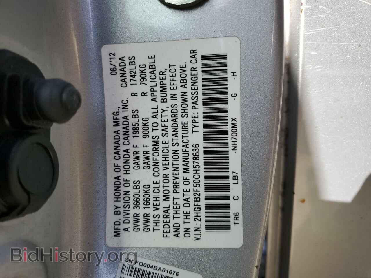 2012 HONDA CIVIC - VIN: 2HGFB2F50CH578636 - Фото 13