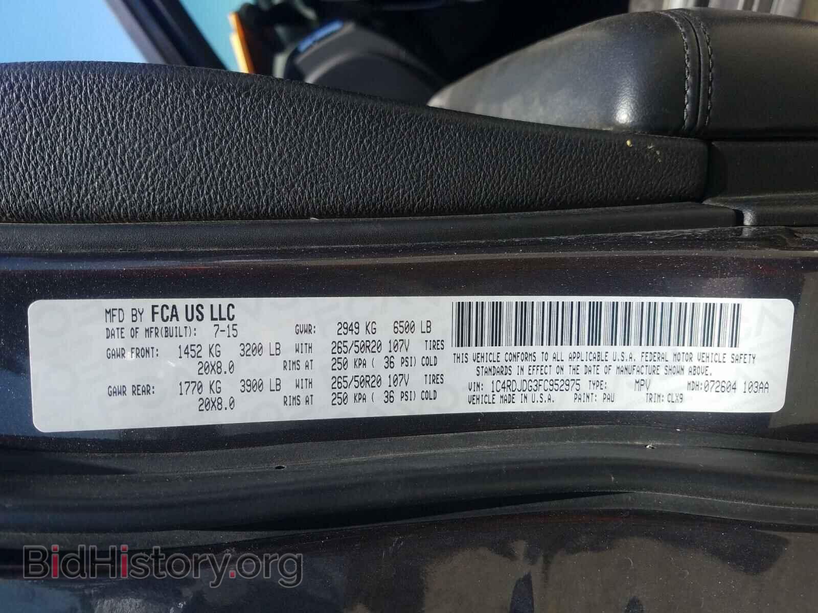2015 DODGE DURANGO - VIN: 1C4RDJDG3FC952975 - Фото 10