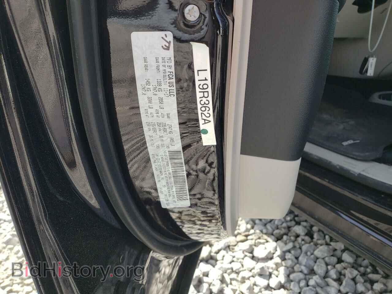2018 CHRYSLER PACIFICA - VIN: 2C4RC1BG9JR144474 - Photo 13