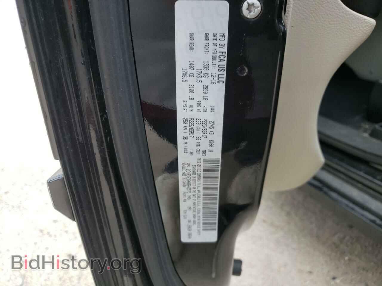 2017 DODGE CARAVAN - VIN: 2C4RDGCGXHR645575 - Фото 13