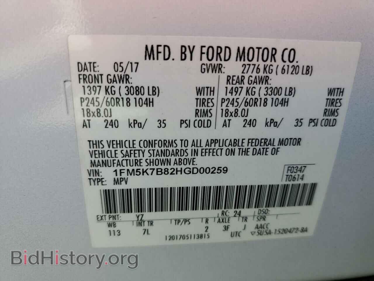 2017 FORD EXPLORER - VIN: 1FM5K7B82HGD00259 - Photo 12
