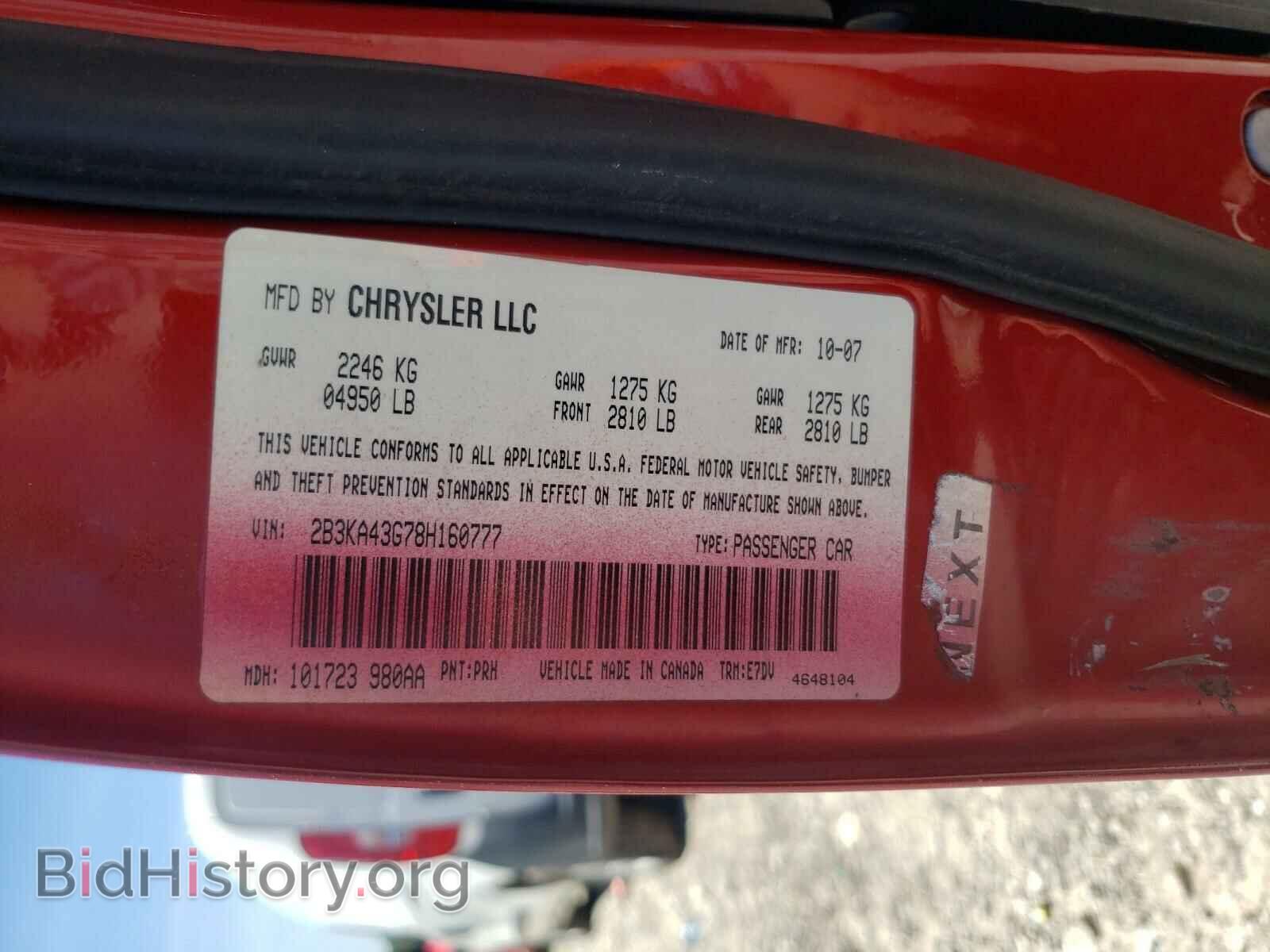 2008 DODGE CHARGER - VIN: 2B3KA43G78H160777 - Фото 10