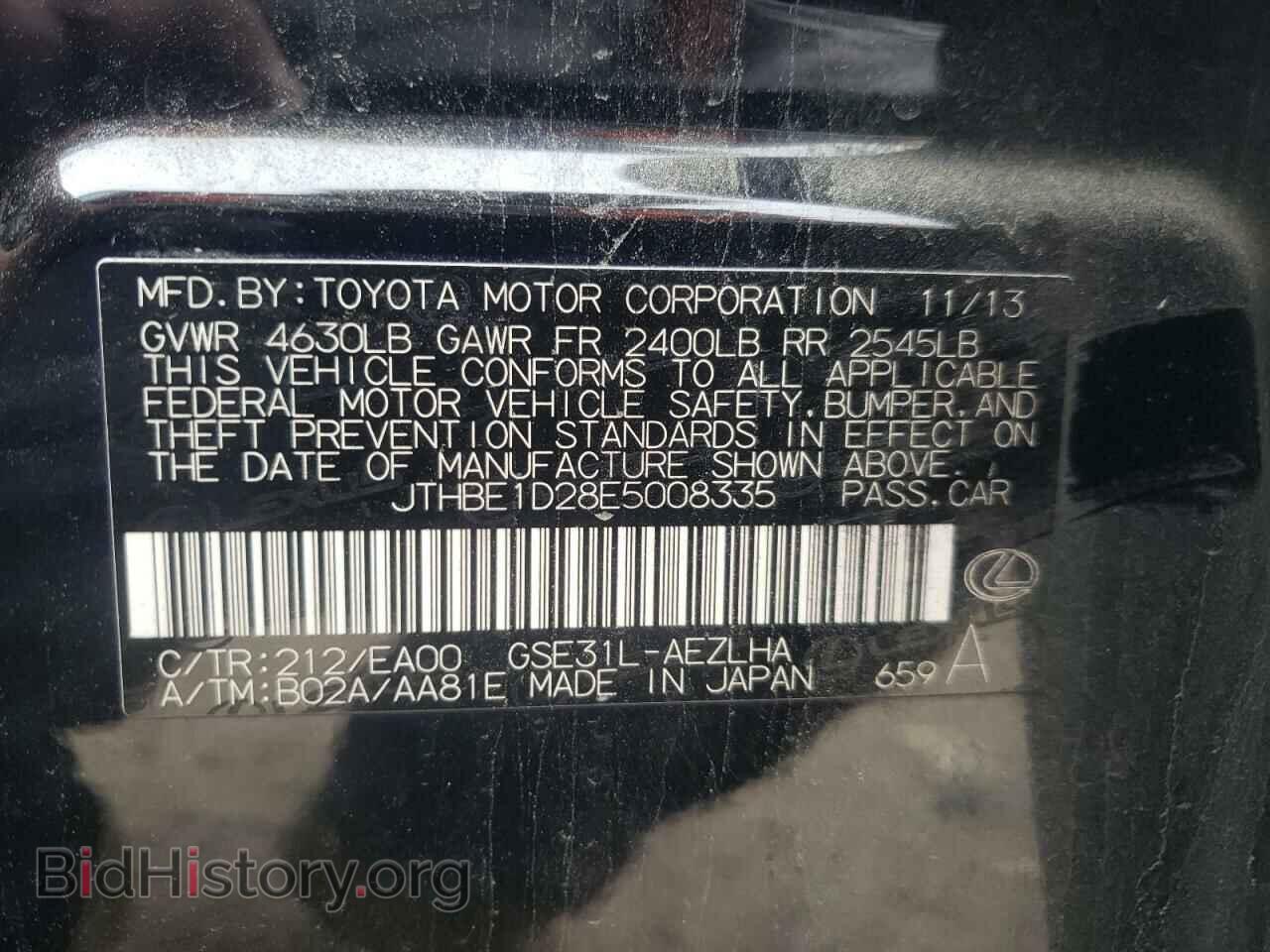 2014 LEXUS IS - VIN: JTHBE1D28E5008335 - Фото 13