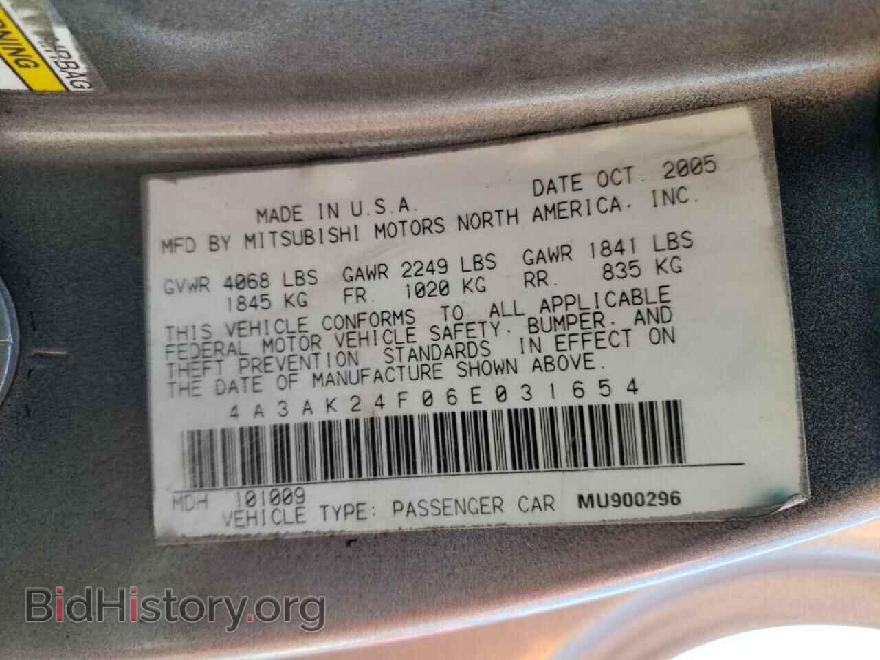 2006 MITSUBISHI ECLIPSE - VIN: 4A3AK24F06E031654 - Photo 10