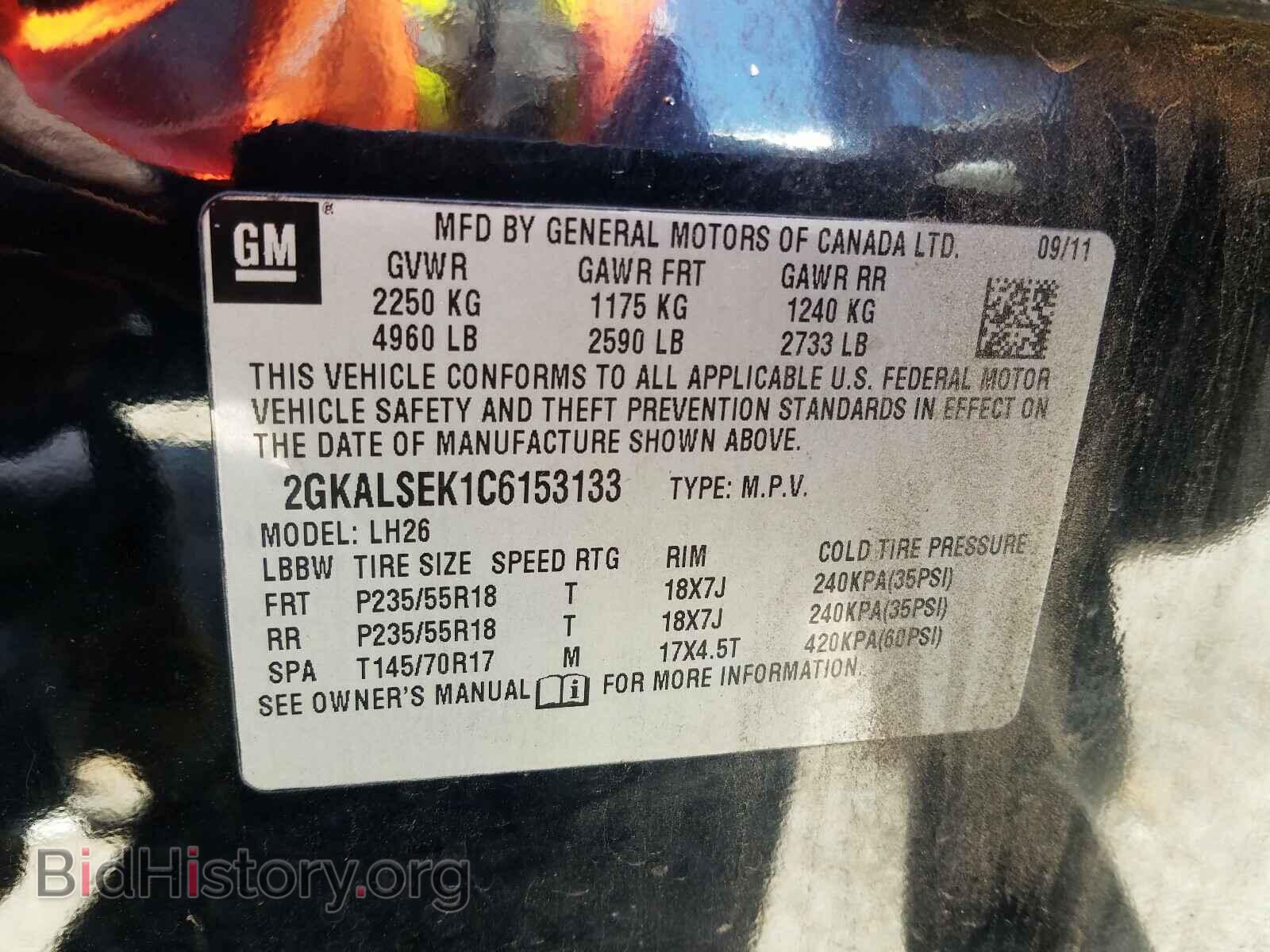 2012 GMC TERRAIN - VIN: 2GKALSEK1C6153133 - Фото 10