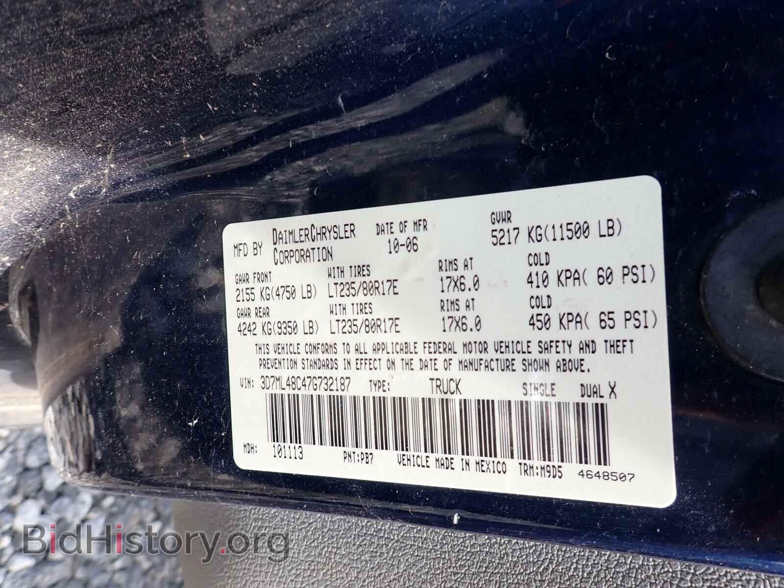 2007 DODGE RAM 3500 - VIN: 3D7ML48C47G732187 - Фото 10