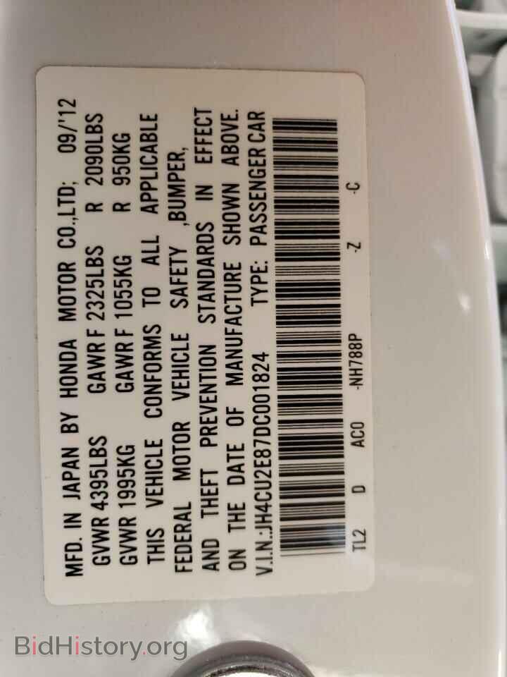 2013 ACURA TSX - VIN: JH4CU2E87DC001824 - Фото 12