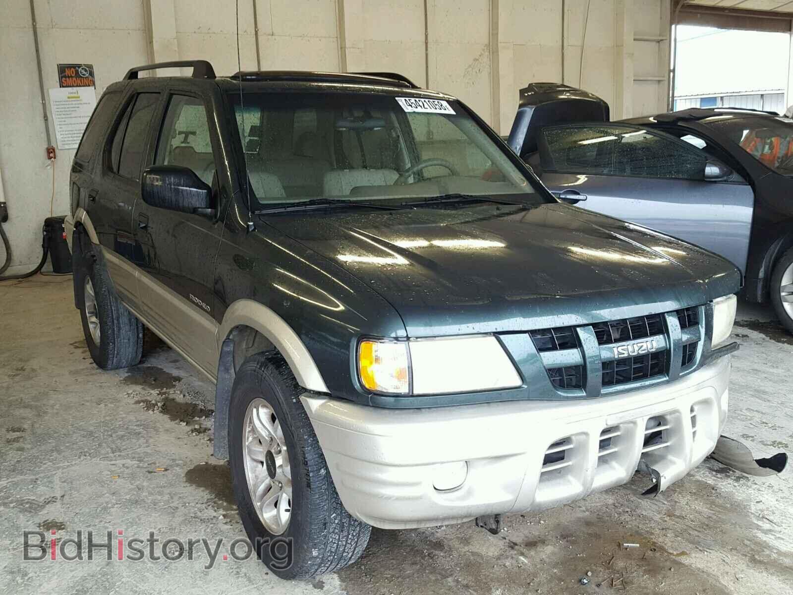 Фотография 4S2CK58W334303112 - ISUZU RODEO S 2003