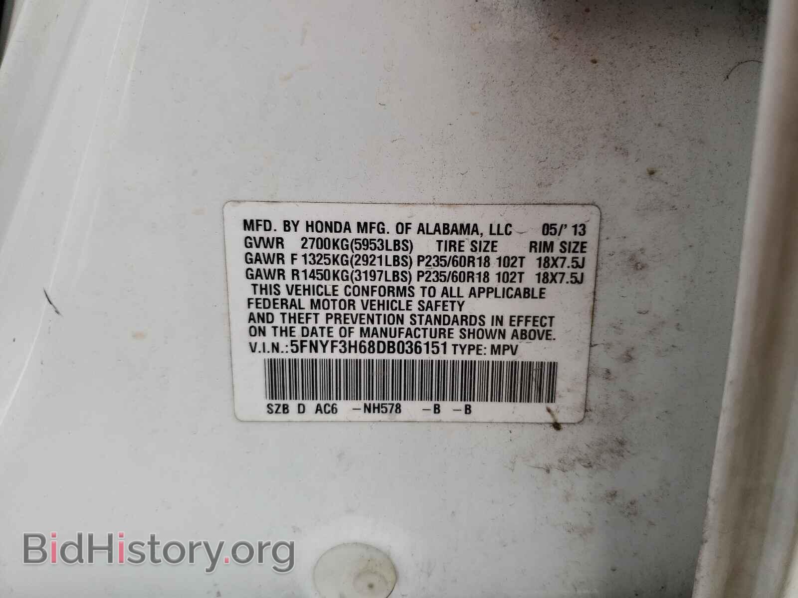 2013 HONDA PILOT - VIN: 5FNYF3H68DB036151 - Photo 10