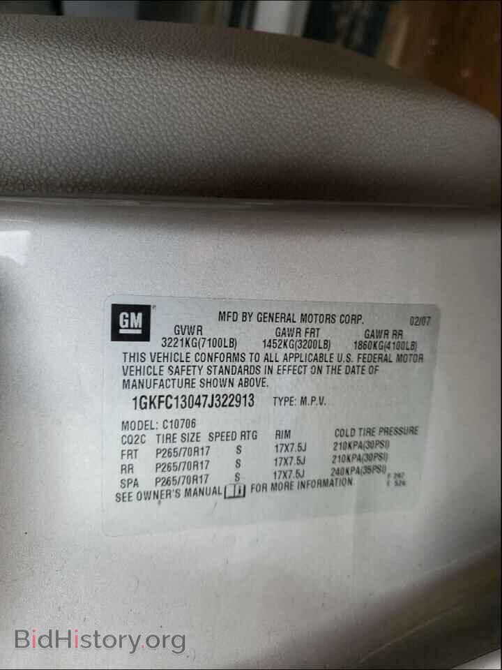 2007 GMC YUKON - VIN: 1GKFC13047J322913 - Фото 10