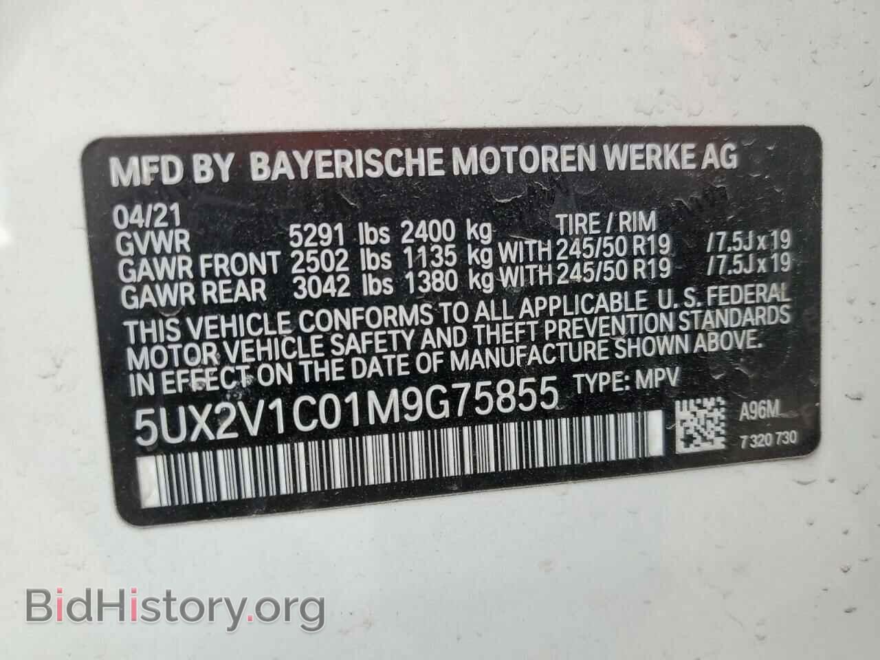 2021 BMW X4 - VIN: 5UX2V1C01M9G75855 - Фото 13