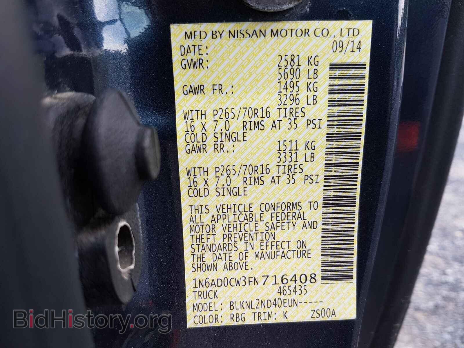 2015 NISSAN FRONTIER - VIN: 1N6AD0CW3FN716408 - Фото 10