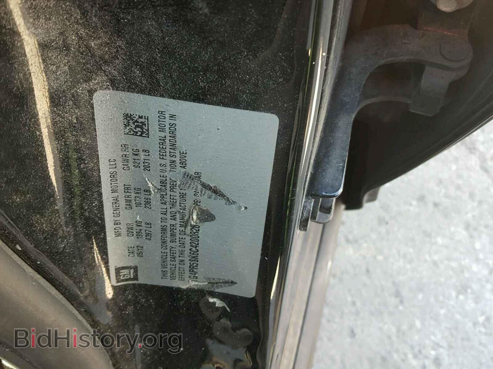 2012 BUICK VERANO - VIN: 1G4PR5SK6C4200826 - Фото 10