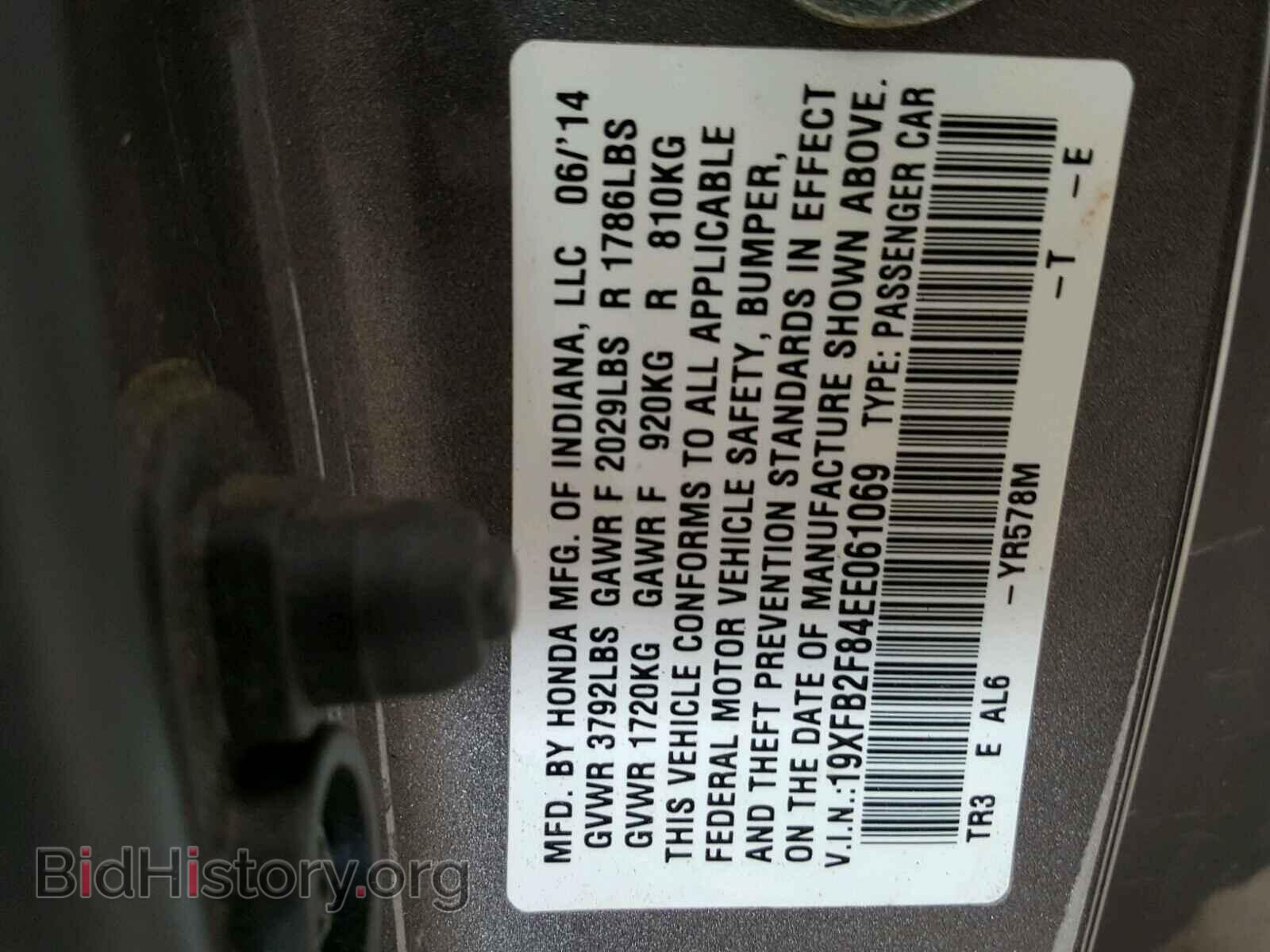 2014 HONDA CIVIC - VIN: 19XFB2F84EE061069 - Фото 10