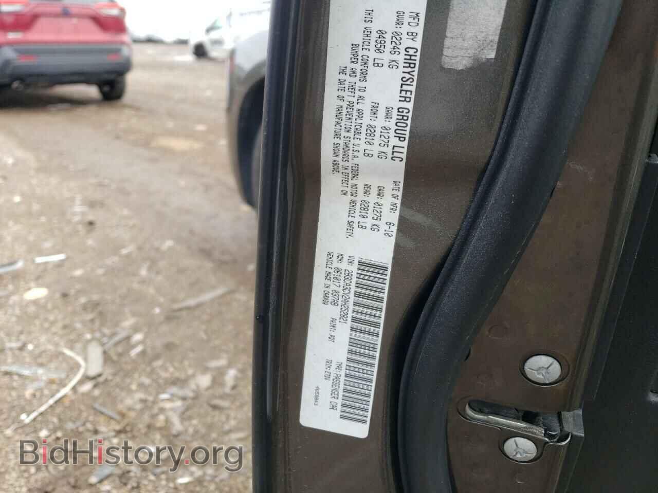 2010 DODGE CHARGER - VIN: 2B3CA3CV2AH252821 - Photo 12