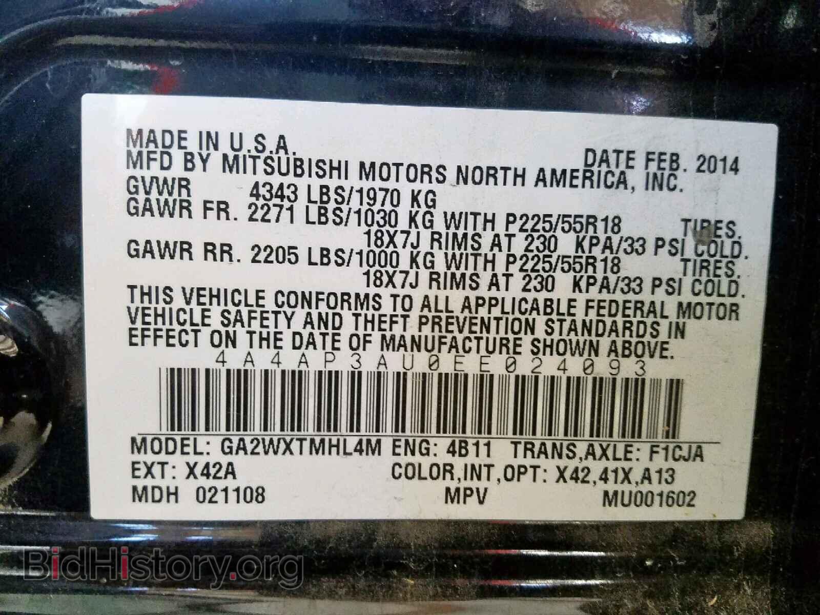 2014 MITSUBISHI OUTLANDER - VIN: 4A4AP3AU0EE024093 - Фото 10